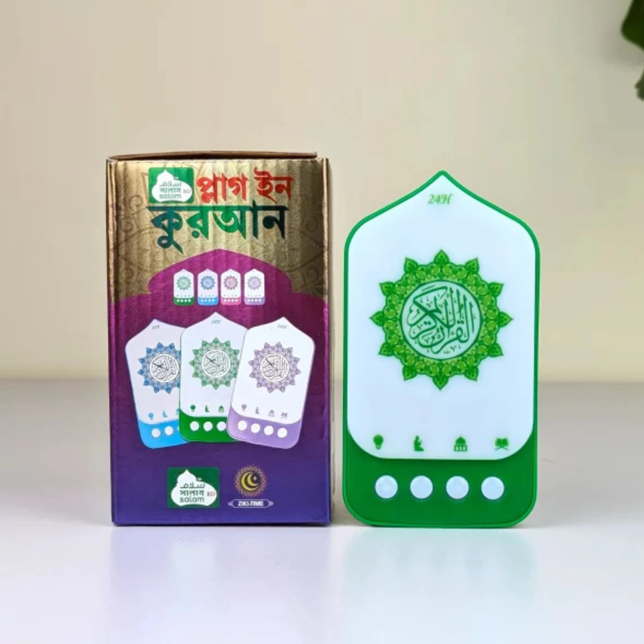 Smart Plug-In Quran